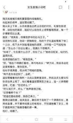 华体汇手机版官方